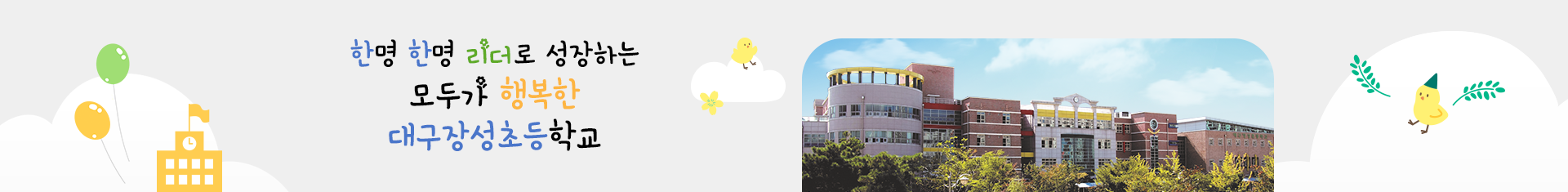 기본 서브비주얼